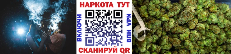 Наркошоп Чусовой Марихуана Меф мяу мяу A PVP ГАШ COCAIN