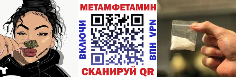 АМФЕТАМИН Розовый  цены   Чусовой 