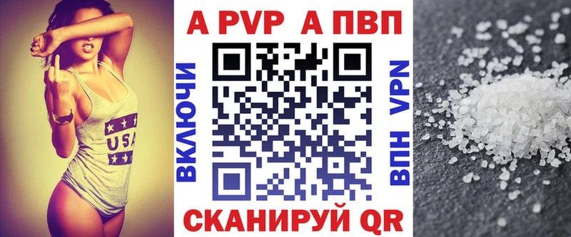 Alpha-PVP крисы CK  Чусовой 