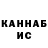 БУТИРАТ жидкий экстази TANK #