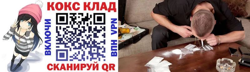 COCAIN Эквадор  Чусовой 