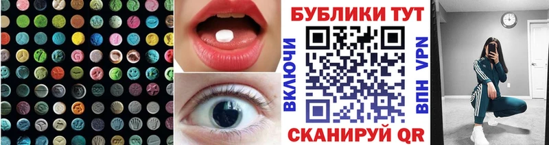 ЭКСТАЗИ DUBAI  Чусовой 