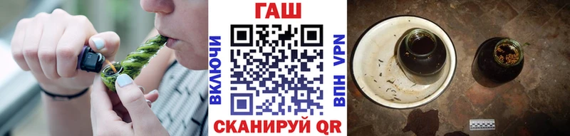маркетплейс телеграм  Чусовой  ГАШ индика сатива  кракен рабочий сайт 