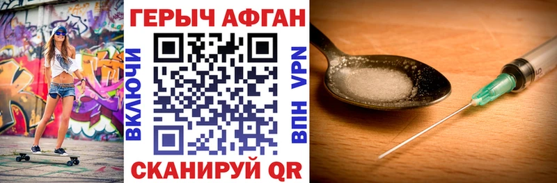 купить наркотики сайты  Чусовой  даркнет как зайти  ГЕРОИН VHQ  ссылка на мегу зеркало 