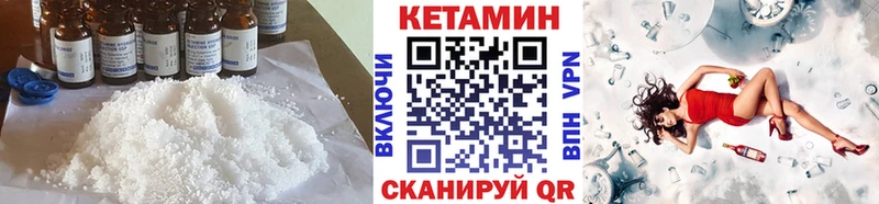 купить наркоту  Чусовой  Кетамин VHQ 