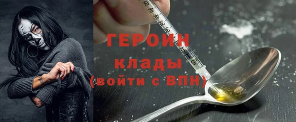 героин Алзамай