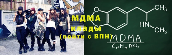 альфа пвп VHQ Алексеевка
