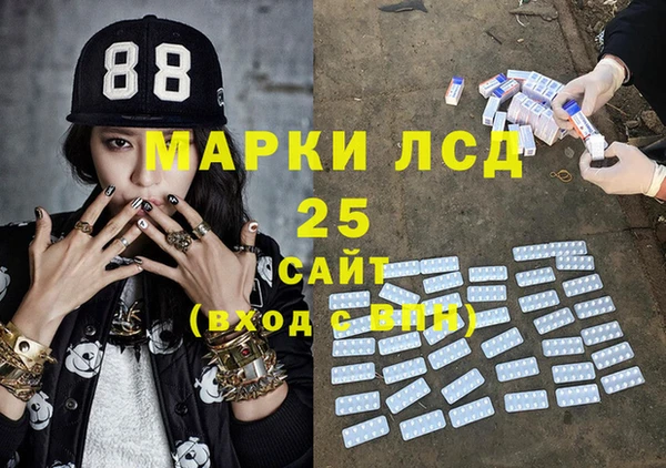 альфа пвп VHQ Алексеевка