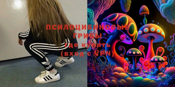 альфа пвп VHQ Алексеевка