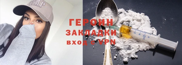 героин Алзамай
