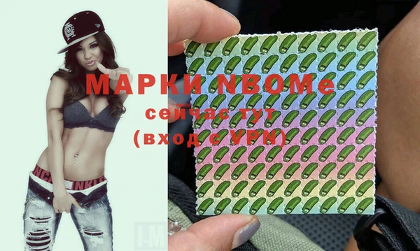 героин Алзамай