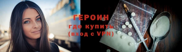героин Алзамай