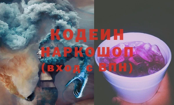 альфа пвп VHQ Алексеевка