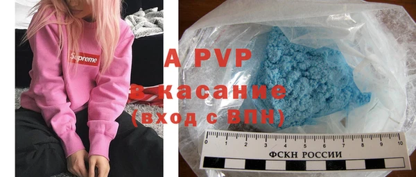 альфа пвп VHQ Алексеевка