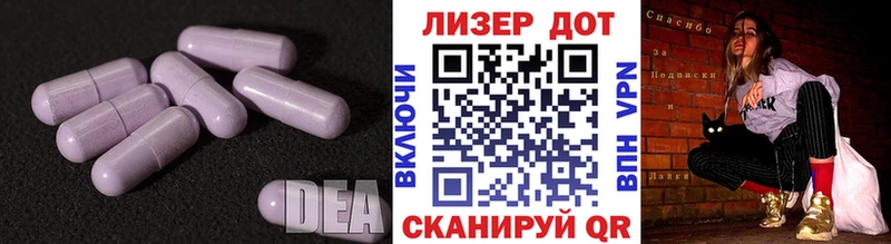 ЛСД экстази ecstasy  MEGA ONION  Чусовой  купить  