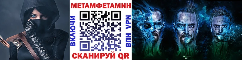 Метамфетамин винт  Чусовой 