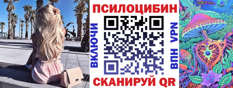 Галлюциногенные грибы GOLDEN TEACHER  Чусовой 